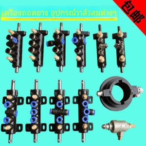 Bộ Phận Tháo Lốp Fire Eagle Five-Way Valve Foot Pedal Switch Cylinder Quick Release Rotation Valve Hoist Seat Valve