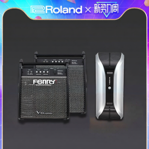 Electric Drum Speaker