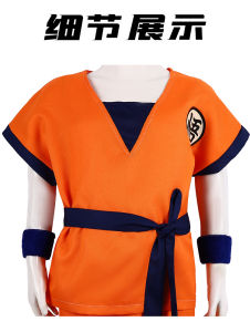 คอสเพลย์โกคูอนิเมะดราก้อนบอลเครื่องแต่งกายคริสมาสต์เครื่องแต่งกายสำหรับงานวันเกิดปาร์ตี้คาร์นิวัลฮัลโลวีนเครื่องแต่งกาย Z สำหรับเด็กเด็กผู้ชายลูกชาย