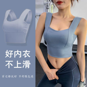 New Sportswear Bra Womens High Support Yoga Fitness Wide Shoulder Sports Bra Underwear Anti Shock Gathered Shaped