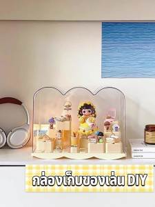 กล่องฟิกเกอร์ กล่องใส่ตุ๊กตา กันฝุ่นและน้ำวางซ้อนกันได้  ดีไซน์สวยงามน่ารัก สามารถวาง DIY ได้ ตู้ใส่โมเดล