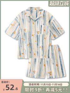 Summer Stripe Sleepwear Womens Loose Short Sleeve Home Clothes External Wearable New 2025 Style Comfortable Nightgown