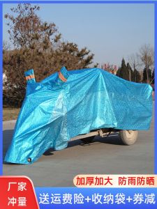 เสื้อกันฝนสำหรับรถสามล้อเต็มตัว ป้องกันน้ำ ทนทานต่อแสงแดด รถยนต์ไฟฟ้า ครอบคลุมทั้งตัว ผ้าไนลอนหนา ป้องกันฝุ่น