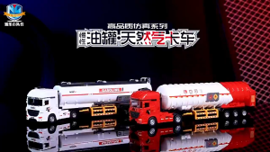 Oversized Tank Truck Simulation Sprinkler Truck Gas Tank Truck Half-Hanging Engineering Truck Childrens Toys