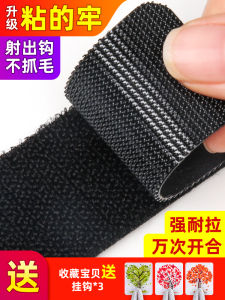 Băng Keo Hai Mặt Siêu Dính Magic Tape Dùng Cho Ô Tô Cửa Lưới Chống Muỗi Đệm Sàn Tự Dính Phụ Kiện Nội Thất Ô Tô