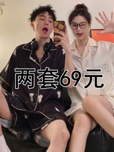 Bộ Đồ Ngủ Lụa Băng Tay Ngắn Mùa Hè Cho Cặp Đôi Bộ Đồ Mặc Nhà Bằng Vải Lụa Nhân Tạo Thoải Mái Thoáng Khí Có Quần Short