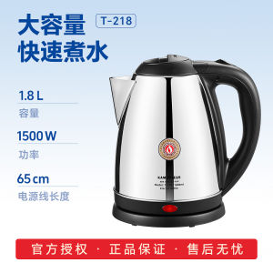 Automatic Electric Kettle T-218 Home Use 304 Stainless Steel Water Boiling Pot Tea Set Teapot Fast Heating Bottom Heating