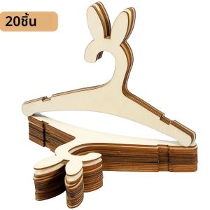 20 ชิ้นเสื้อผ้าเด็ก Rack เด็กไม้แขวนเสื้อ Mini เด็กวัยหัดเดินเด็กแขวนเสื้อผ้าน่ารักหมีแห้งแขวนสําหรับทารกเสื้อกระโปรง