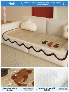 WUYINLIANGPIN | Waterproof Cooling Ice Silk Sofa Cover Anti Slip Cat Scratch