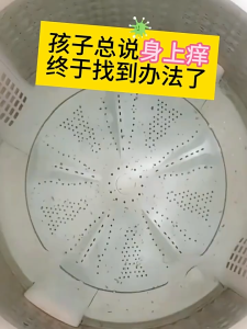 [SG STOCK] 50g Washing Machine Cleaner - Detergent Top Front Load Laundry Washer Tub Drum Deep Clean