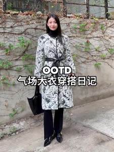 Wool Texture Jacquard Coat with Fuzzy Finish