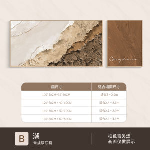 Creamed Texture Painting Living Room Decorative Painting Log Style Green French Style Sofa Wall Painting Abstract Mural