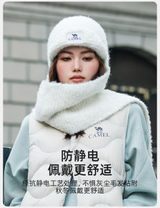 CaemlCrown ผ้าพันคอหมวกอบอุ่นหมวกแบบ All-In-One ผู้หญิงผ้าพันคอถักหน้าหนาวขี่จักรยานกันลมหมวกขนสัตว์เครื่องป้องกันหูหนา