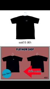 เสื้อยืด แขนสั้น คอกลม สีดํา Free Size