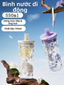 GERM | Tritan Straw Tumbler