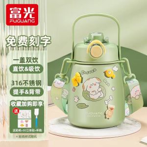 Fugang Large Capacity Insulated Water Bottle Straw Cup for Women Kids Students Stylish Chinese Style Stainless Steel Mug