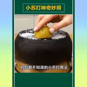 [SG SELLER]Multi-Purpose Soda Powder Ready Stock Bicarbonate Kitchen Toilet Cleaning万能小苏打粉清洁去油污