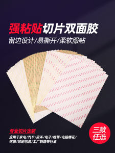 High Tensile Double Sided Adhesive Tape A4 Size Semi Transparent Strong Adhesive Heat Resistant Long Length Business Supply