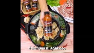 Set 3 ขวด น้ำจิ้มหมูกระทะ คุณละออง สูตรดั้งเดิม 3 ขวด อร่อยเหมือนทานที่ร้าน
