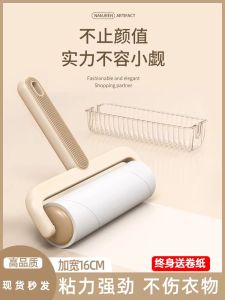 Strong Adhesive Hair Remover Roller Tearable Paper for Home Clothes Dust Removal Cat Hair And Hair Sticky Roller