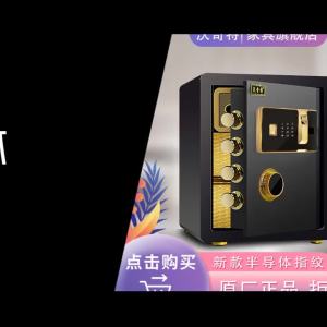 Digital Security  Safe Locker Safe   Safe Locker Safety  For Home Safe  For Home Safe Small Fingerprint  Home Wall Anti-Theft Home Office Small Office