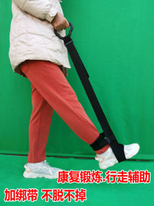 Walking Aid Device for Stroke Paralysis Elderly Foot Lifting Exercise Rehabilitation Trainer Knee Health Care Equipment