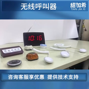 Penghantaran Cepat GY302/401 - Bel Wireless Multifungsi 999 Tombol untuk Restoran Kasir Rumah Sakit