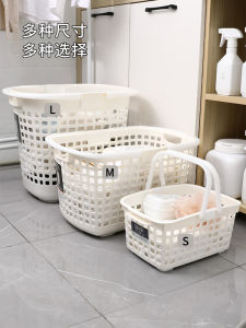 Japan Imported Plastic Laundry Basket Bathroom Clothes Storage Basket Portable Laundry Basket For Home Multi-Purpose Storage Basket