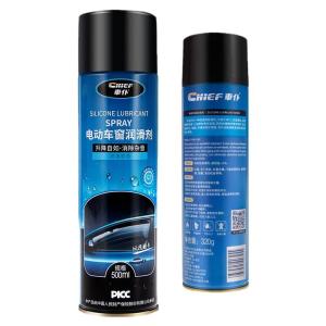 Chief | Silence Door Noise Car Window Track Lubricant