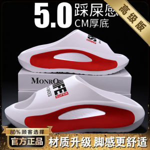 Thick Bottom Mens Slippers Coconut Summer New Trend Soft Bottom Anti-Slip Anti-Odor Wear-Resistant Sports Outdoor Slippers