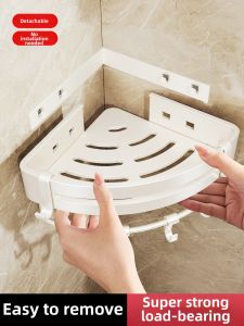 SHENFAN | Cream Color Drill-free Bathroom Shelf