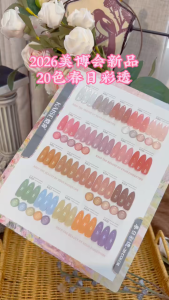 KAISE- NEW! 20 COLORS SYRUP GEL COLOR HEALTHY PINK TONE BEAUTIFUL NUDE COMPLETE JELLY SET