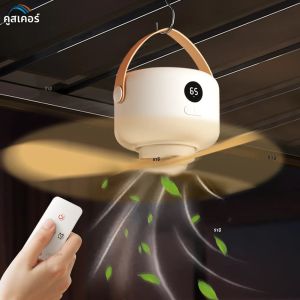 พัดลมเพดานแบบพกพาพัดลมตั้งแคมป์ไร้สายเครื่องหมุนเวียนอากาศ 7200mah เต็นท์แบบชาร์จไฟได้พัดลมเพดานคูลเลอร์พร้อมไฟควบคุมระยะไกล