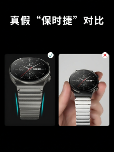 YOURSTAR | Stainless Steel Metal Watch Strap Accessories