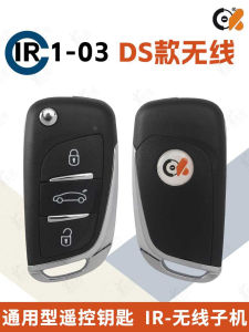CK IR1-03 DS รุ่นไร้สายสำหรับเครื่องยนต์แบบมือถือ CK รีโมทคอนโทรลแบบไร้สาย ชิ้นส่วนรถยนต์ ระบบป้องกันการขโมย