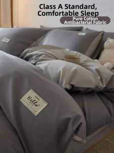 Nanjiren | Pure Cotton Duvet Cover 150x200-230cm
