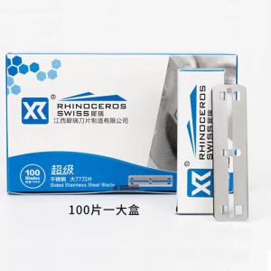 Manual Old Fashioned Barber Shop Shaving Razor Womens Hair Removal Tool Double Blade Non-Electric Universal Basic Packaging