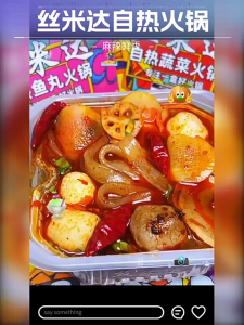 อาหารจีน หมาล่าหม้อไฟ หม้อไฟอุ่นเองสะดวกข้าวจานด่วนขี้เกียจต้มยำมาลารส ถ้วยร้อนหม้อไฟ หม้อร้อน มาม่าหม้อไฟ ก๋วยเตี๋ยวพร้อมทาน ข้าวฟ่างร้อนเอง