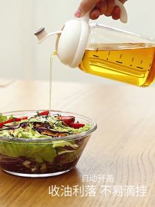 JX High Borosilicate Glass Cooking Oil Dispenser Sharp Pourer Auto Flip Bottle (500ml)