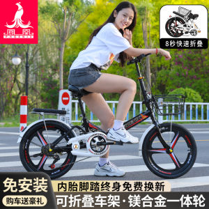 Phoenix Foldable Bicycle Ultra-Light Portable 20-Inch Adults at Work Shock Absorption Variable Speed Men and Women Student Bike Installation-Free