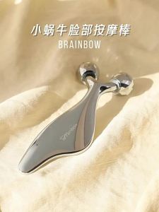 Brainbow | Face Lifting Facial Massager