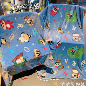 Crayon Xiaoxin Flannel Blanket Nap Lunch Break Blanket Office Shawl Air Conditioning Blanket Student Dormitory Bed Sheet