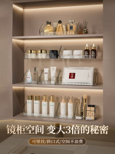 Mirror Cabinet Storage Box Wall-Mounted Punch-Free Bathroom Wash Basin Washstand Wall-Mounted Organizing Shelves Bathroom Storage Rack