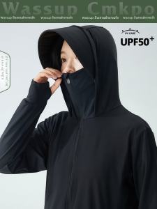 Áo Chống Nắng Ngoài Trời WASSUP CMKPO Dành Cho Nữ Mùa Hè Mỏng UPF50+ Chống Tia UV Bằng Lụa Băng Áo Khoác Ngoài Thoáng Khí