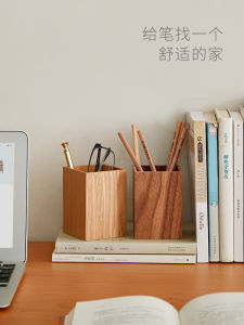 Hộp Đựng Bút Gỗ Dung Tích Lớn Để Bàn Văn Phòng Thiết Kế Đơn Giản Phong Cách Nhật Bản Nghệ Thuật Trang Trí Văn Phòng Phẩm