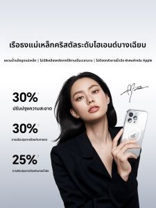 เคสโทรศัพท์แบบใสบางเฉียบ Baseus MagSafe สำหรับ Apple iPhone 16 pro Max 15 pro 14 plus 13 ป้องกันรอยนิ้วมือ ชาร์จแบบแม่เหล็ก