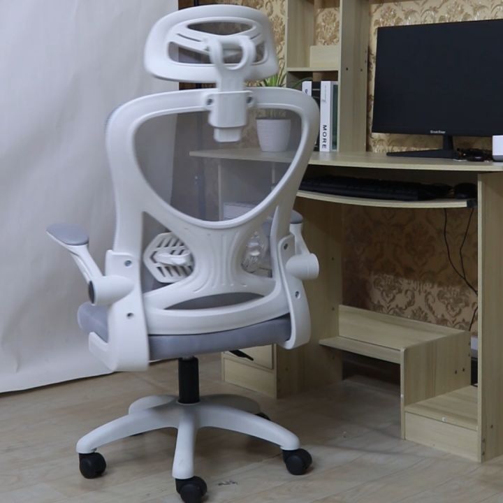 Office Chair Ergonomic Chair Gaming Chair with Rocking Function ...