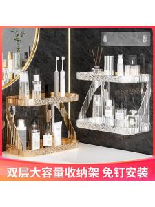 Hộp Đựng Mỹ Phẩm Gắn Tường Sang Trọng Tủ Đựng Đồ Vệ Sinh Cá Nhân Để Bàn Tủ Đựng Đồ Dùng Vệ Sinh Phòng Tắm Bằng Nhựa