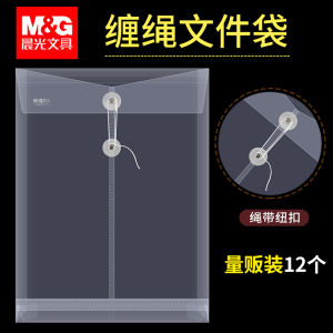 Thickened Large Capacity A4 File Bags 12pcs Set Transparent Plastic Storage Pouches for Students Office Business Waterproof