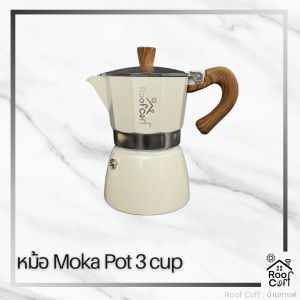 หม้อต้มโมก้าพอท ขนาด 3 คัพ สีขาว/ดำ กาชงกาแฟแบบพกพา วัสดุคงทนแข็งแรงเกรดพรีเมี่ยมของแท้แบรนด์ Roof Coff เครื่องชงกาแฟสายแคมป์ปิ้ง กาต้มกาแฟโมก้าพอท กาต้มกาแฟแบบพกพา กาต้มกาแฟโมก้า - Lazada